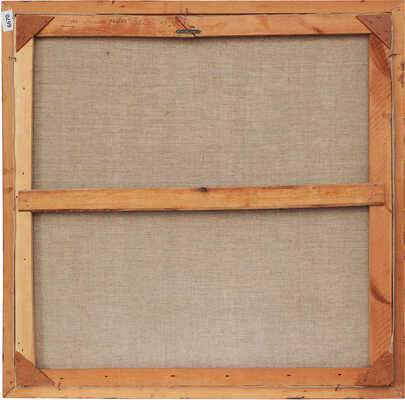 Влас Галина Владимировна. Золотая рыбка